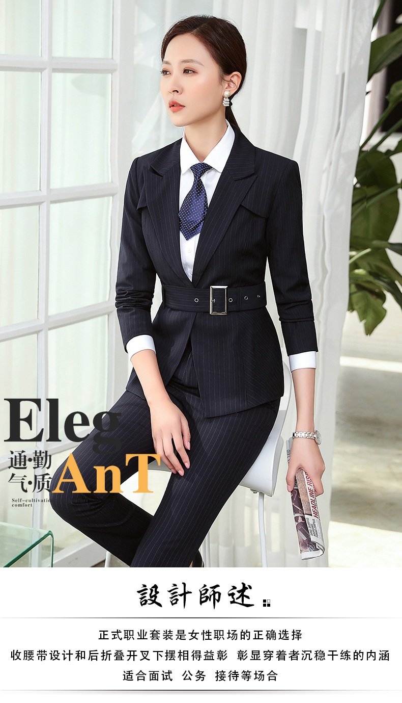 職業(yè)裝定做 訂做職業(yè)裝莊梵服裝定做時(shí)尚職業(yè)裝春秋款